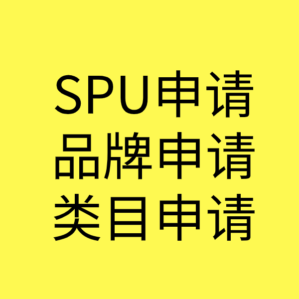 镇原类目新增